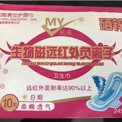 多功能日用卫生巾