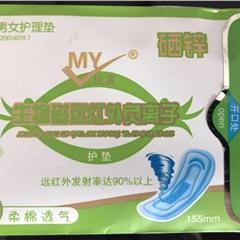 多功能男女护垫